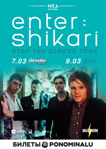 Enter Shikari 7 марта в Москве