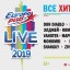 LJ will be performing on EUROPA PLUS LIVE 2019