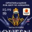 Queen Rock and Symphonic Show 25 September in Saint-Petersburg
