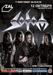 Sodom выступит 12 октября в Санкт-Петербурге