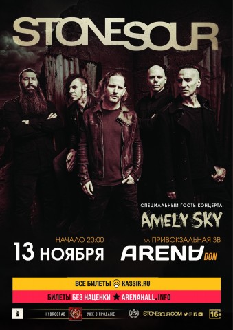 Stone Sour выступят 13 ноября в Ростов-на-Дону