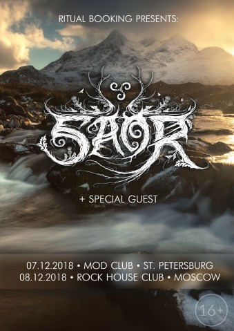 Шотландцы Saor выступят 7 декабря в Санкт-Петербурге Шотландцы Saor выступят 7 декабря в Санкт-Петербурге