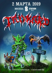 TANKARD 2 марта в Москве