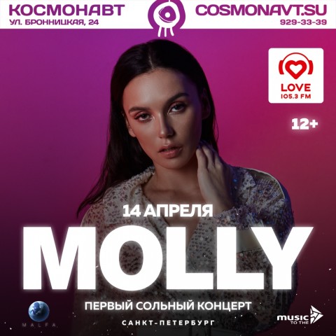 MOLLY 14 апреля в Санкт-Петербурге