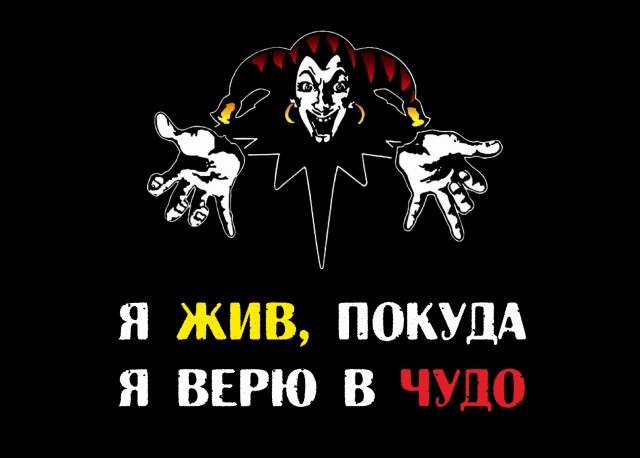 Песни гр.Король и Шут в исполнении Nesostav Band 13 октября в Санкт-Петербурге