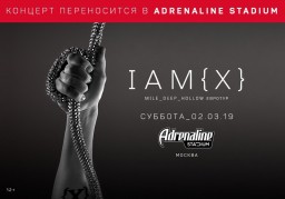 IAMX 2 марта в Москве