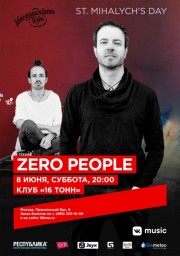 Zero People 8 июня в Москве