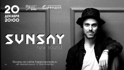 SunSay 20 декабря в Санкт-Петербуге