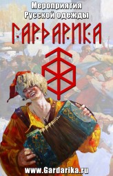 Сколот 14 марта в Санкт-Петербурге