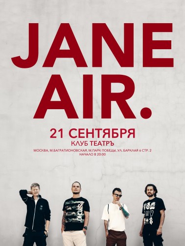 JANE AIR on 21 September in Moscow