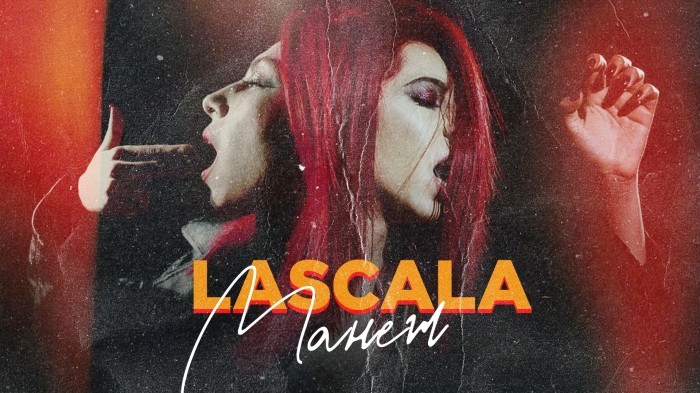 LASCALA at "the Arena"