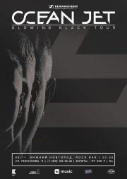 OCEAN JET выступят 8 ноября в Нижнем Новгороде