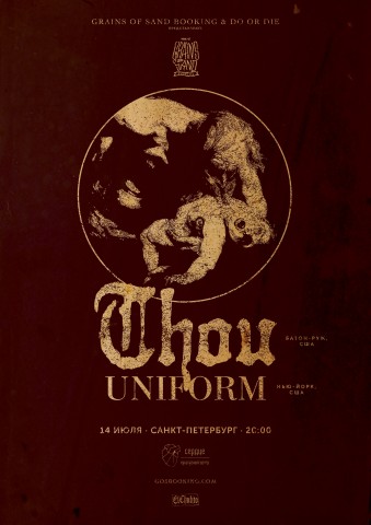 THOU (USA) & UNIFORM (USA) 14 июля в Санкт-Петербурге