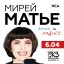 Mireille Mathieu on April 6 in St. Petersburg