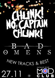 CHUNK! NO CAPTAIN CHUNK & BAD OMENS 27 ноября в Санкт-Петербурге!