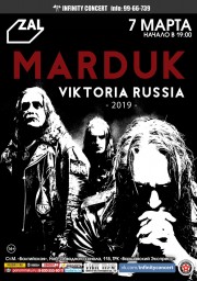 Marduk (Swe) 7 марта в Санкт-Петербурге