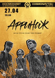 Аффинаж 27 апреля в Санкт-Петербурге