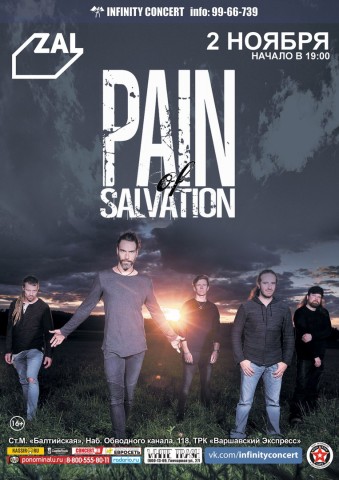 Pain Of Salvation (SWE) 2 ноября в клубе ZAL