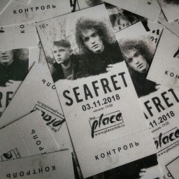 SEAFRET выступит 3 ноября в Санкт-Петербурге