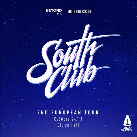 ​South Club выступят 24 ноября в Москве