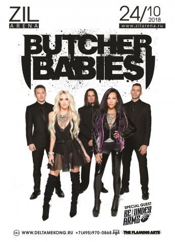 BUTCHER BABIES выступят 24 октября в Москве