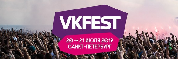 VK Fest 2019 in Saint-Petersburg