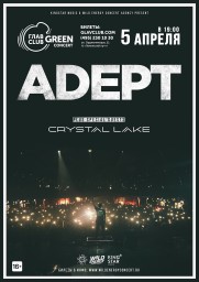 ADEPT 5 апреля в Москве
