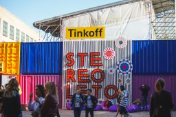 Tinkoff STEREOLETO 2019