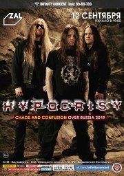 Hypocrisy (Swe) 12 сентября в Санкт-Петербурге