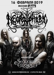 NECROPHOBIC 16 февраля в Москве
