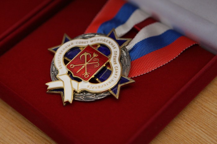 A solemn ceremony of awarding the Youth award will take place on 10 December at 19.00 in St. Petersburg A solemn ceremony of awarding the Youth award will take place on 10 December at 19.00 in St. Petersburg