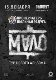 ППР 15 декабря в Тамбове