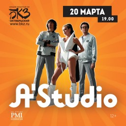 A’STUDIO 20 марта в Санкт-Петербурге