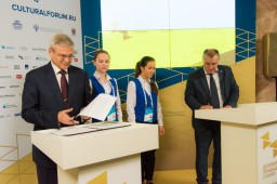 С 15 по 17 ноября пройдет Санкт-Петербургский международный культурный форум