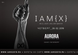 IAMX 28 февраля в Санкт-Петербурге