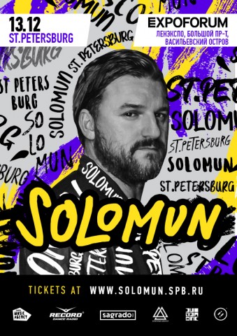 SOLOMUN 13 декабря в Санкт-Петербурге