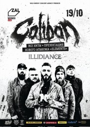 CALIBAN 19 октября в Санкт-Петербурге!