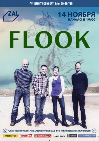 Flook (UK/IRL) 14 ноября в Санкт-Петербурге