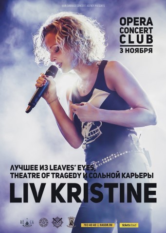 Liv Kristine выступит 3 ноября в Opera concert club!