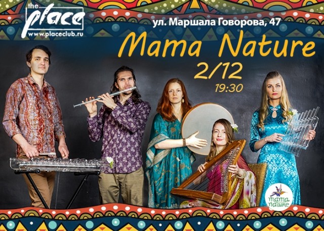 Mama Nature 2 декабря в Санкт-Петербурге