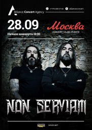 Non Serviam 28 сентября в Москве