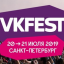 VK Fest 2019 in Saint-Petersburg
