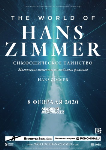 "Symphony mystery – the World of Hans ZIMMER" February 8, in Saint-Petersburg