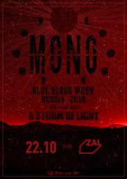MONO (Japan) 22 октября в клубе ZAL