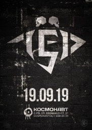 Лёд 9 27 октября в Санкт-Петербурге