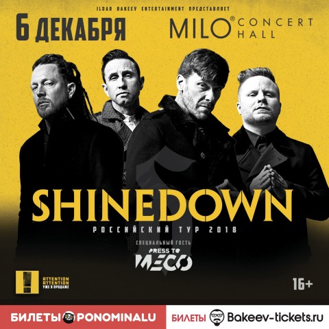 Shinedown выступят 6 декабря в Нижнем Новгороде