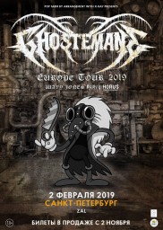 Ghostemane  2 февраля в Санкт-Петербурге