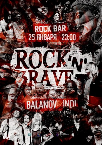 ​Rock'n'Rave 25 января в Нижнем Новгороде
