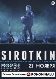 ​SIROTKIN 21 ноября в Санкт-Петербурге
