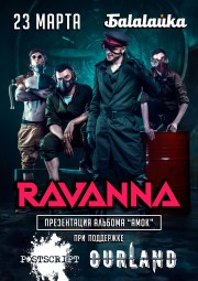 Ravanna 23 марта в Нижнем Новгороде